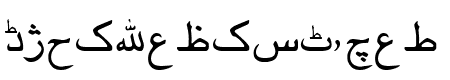 Urdu