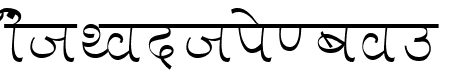 Aman