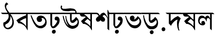 AdarshaLipiNormal
