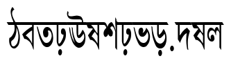 AdarshaLipiCon