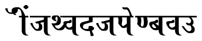 Ajay Normal Bold