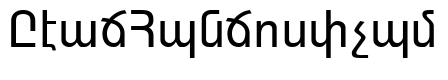 ARAGATZ