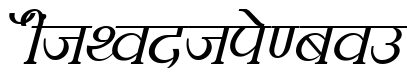 Kruti Dev 100  Italic