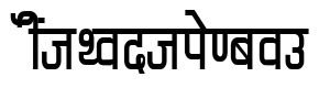 Kruti Dev 060  Thin