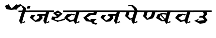Kruti Dev 120 Wide