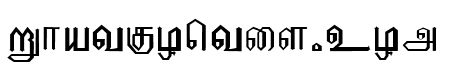 EELANADU by Aharam Fonts