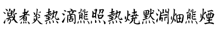 Kanji G