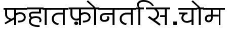 BharatVani-Wide-Font