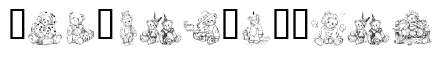 KR Holiday Teddies