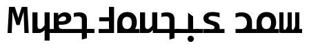 Ridicode