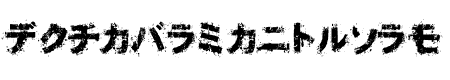 Osakashi BoldKana