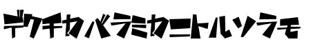 funamori Katakana