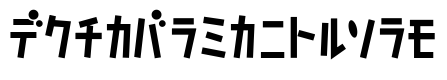 D3 Caramelism Katakana