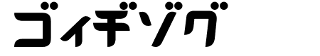 D3 Radicalism Katakana