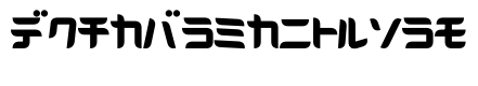 D3 Radicalism Katakana