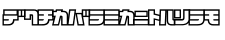 D3 Cosmism Katakana