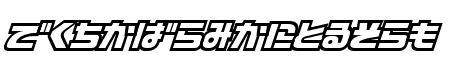 D3 Cosmism Hiragana Oblique