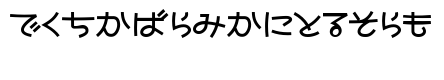 Nekoyanagi