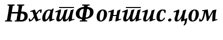 ResavskaBGCyrillic Bold Italic