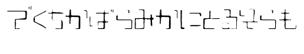 XtalHR