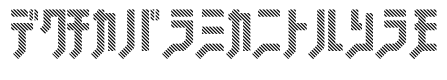 FSB08KlangstripeKt