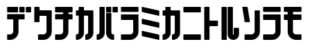 071MKSDKTBold