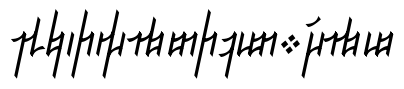 Jeernervaniaan Qelis NormalItalic