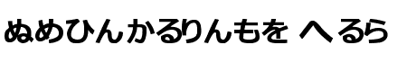 hiragana tfb