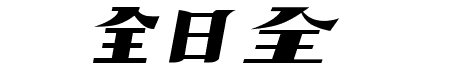 Airline Logo v2