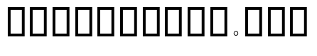 Baaraan Outline Italic