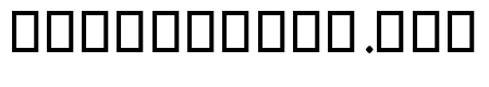 Badr Bold