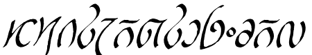 Rellanic Italic