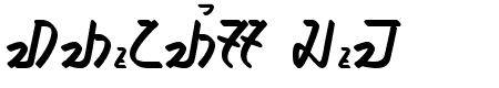 ananda - aksara sunda