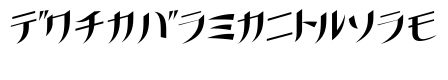 GauFontKusanagi