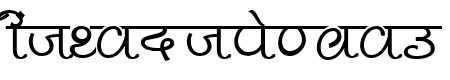 Pankaj
