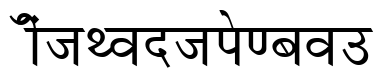 Krishna