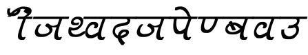 Aman Bold Italic