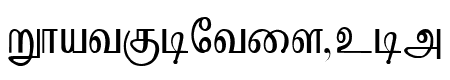 Kruti Tamil 010