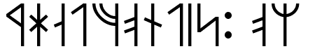 Modern Runic