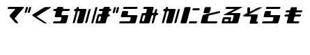 Shear 15_H
