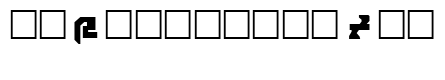 AVIAN/MYRMICAT numerals