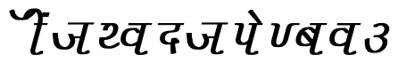 Liza Bold Italic