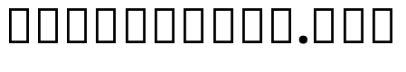 Noto Sans Sinhala ExtraCondensed Bold