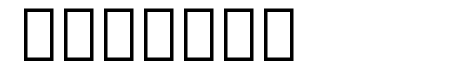 Noto Serif Armenian SemiCondensed SemiBold