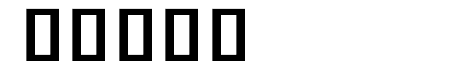 Noto Sans Khmer SemiCondensed SemiBold