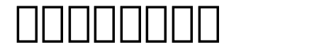 Noto Serif Armenian ExtraCondensed ExtraBold