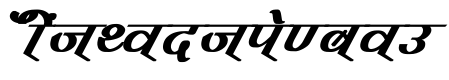 Vimal Bold Italic