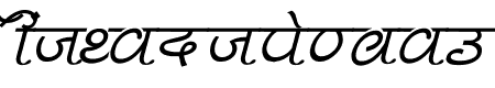 Pankaj Italic