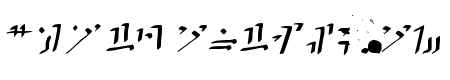 CalligraphyDragonRunes Medi