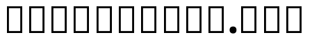 Noto Sans Arabic ExtraCondensed Black